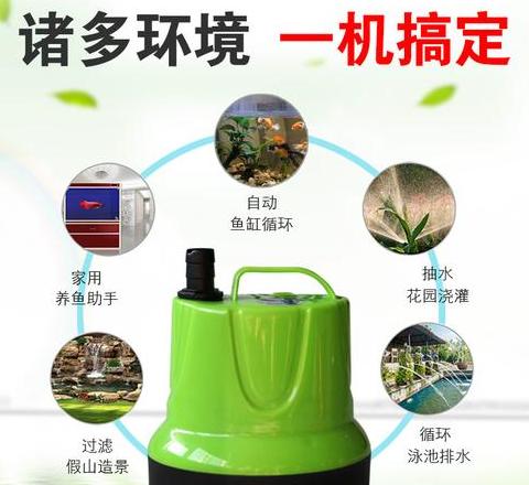 鱼缸水泵自动停转再启动原因解析