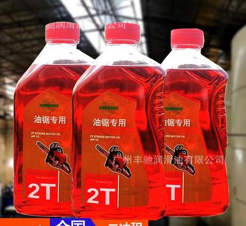 油锯专用机油选择指南