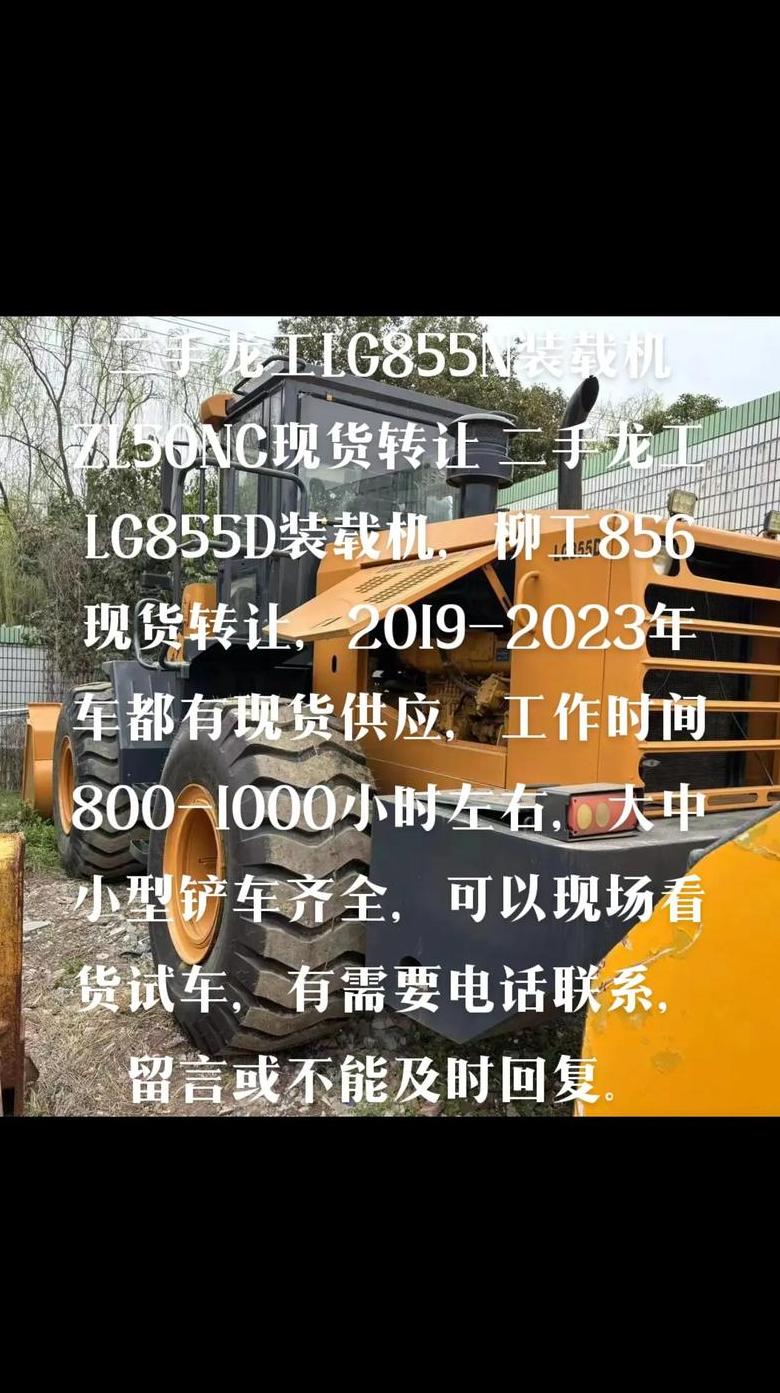 龙工装载机价格及型号报价