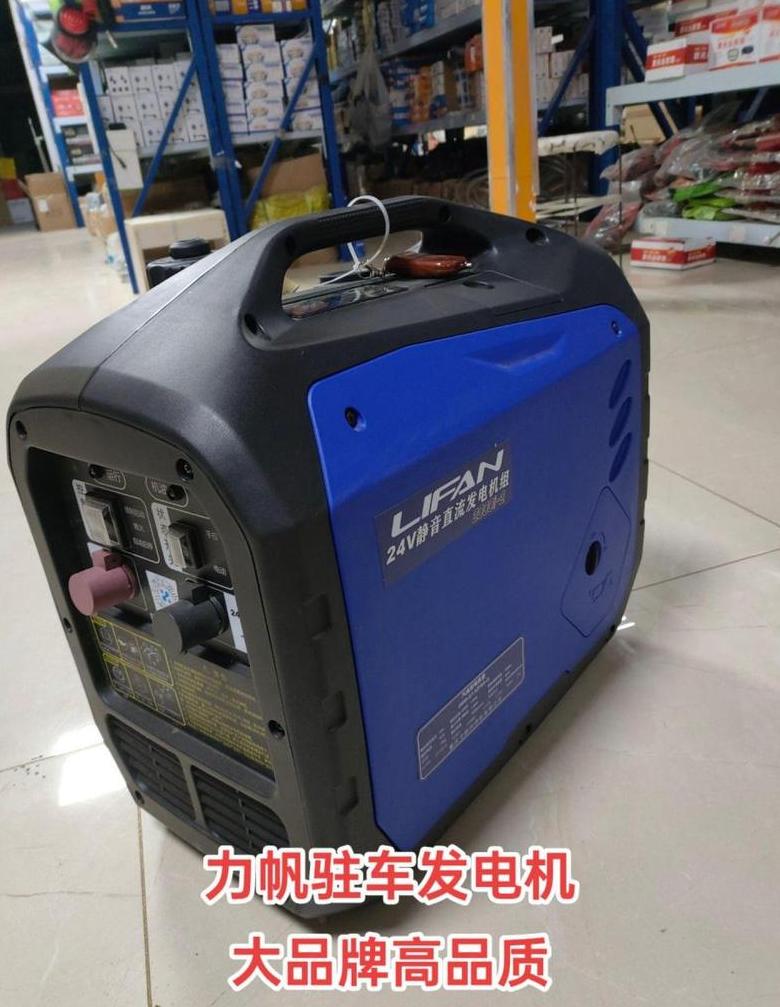 汽车驻车空调发电机充电影响及启动电压设置技巧