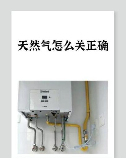 燃气使用指南：安全操作与维护要点