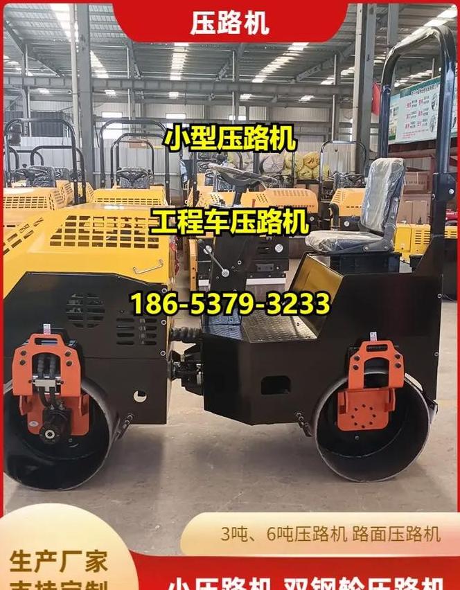 压路机10分钟压实面积计算：平方分米与平方米换算