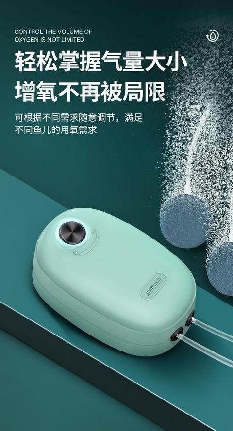 家用鱼缸增氧泵使用指南及节能技巧