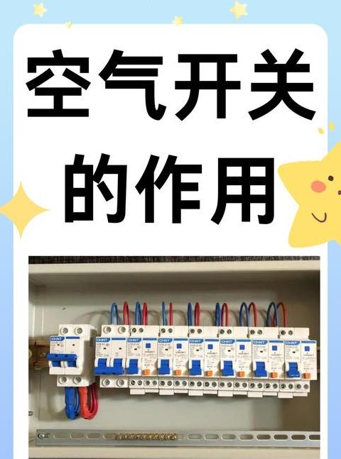 220V4台3KW电机配电方案及电缆选择指南