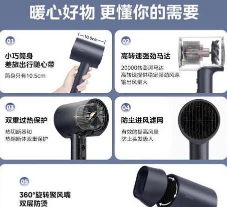戴森吹风机：静音性能卓越的选择