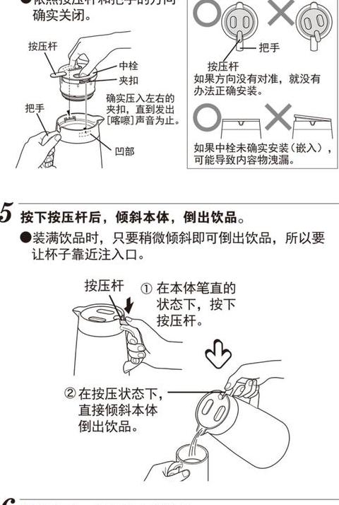 不锈钢水壶漏水维修攻略：实用修复方法大揭秘