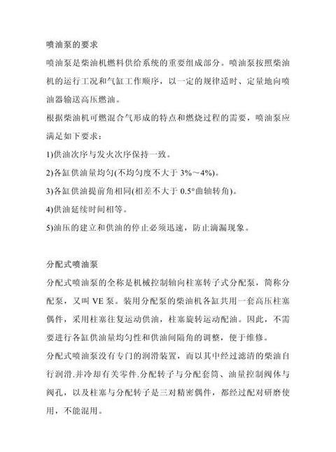 汽车油泵不上油常见原因解析