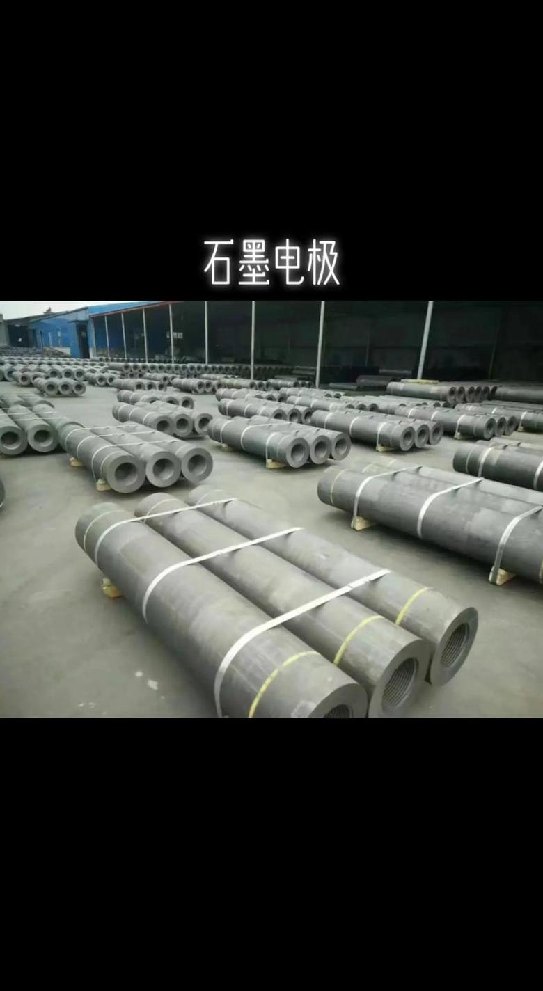 直流电弧炉有几个电极