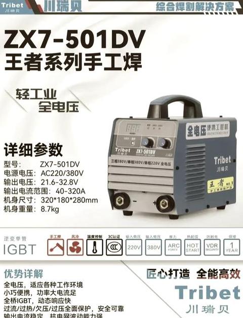 18650电池点焊漏液原因分析及电流调节技巧