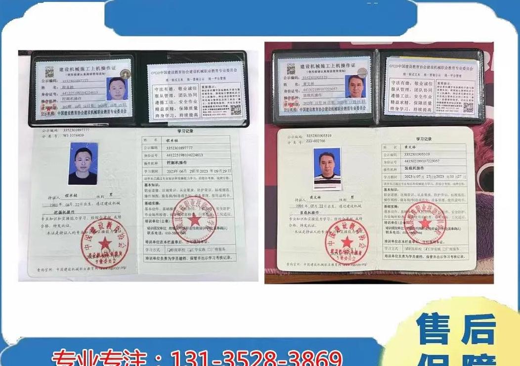 铲车证考取攻略：条件、流程及注意事项