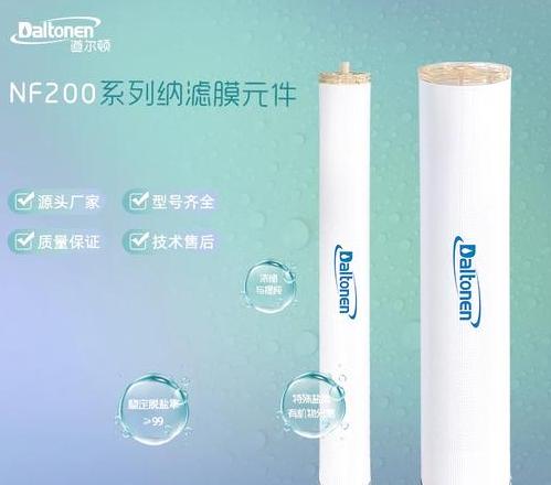 云南中空纳滤膜直饮机：守护健康，从源头净化饮用水