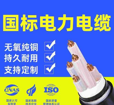 解析BTTVZ-0.6/13X50 2X25与WDZBN-YJY-0.6/13X50 2X2电缆特性及ZRYJV-3X50 2X25-CT电缆型号含义