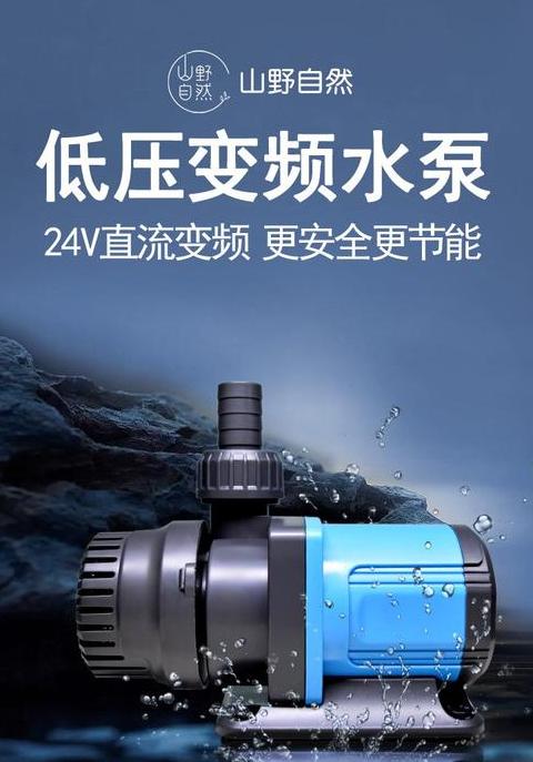 1.5米鱼缸水泵选择指南