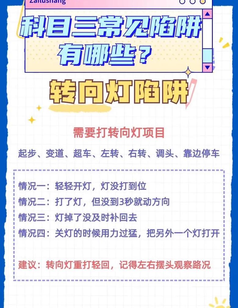 LED旋转灯笼维修与安装指南