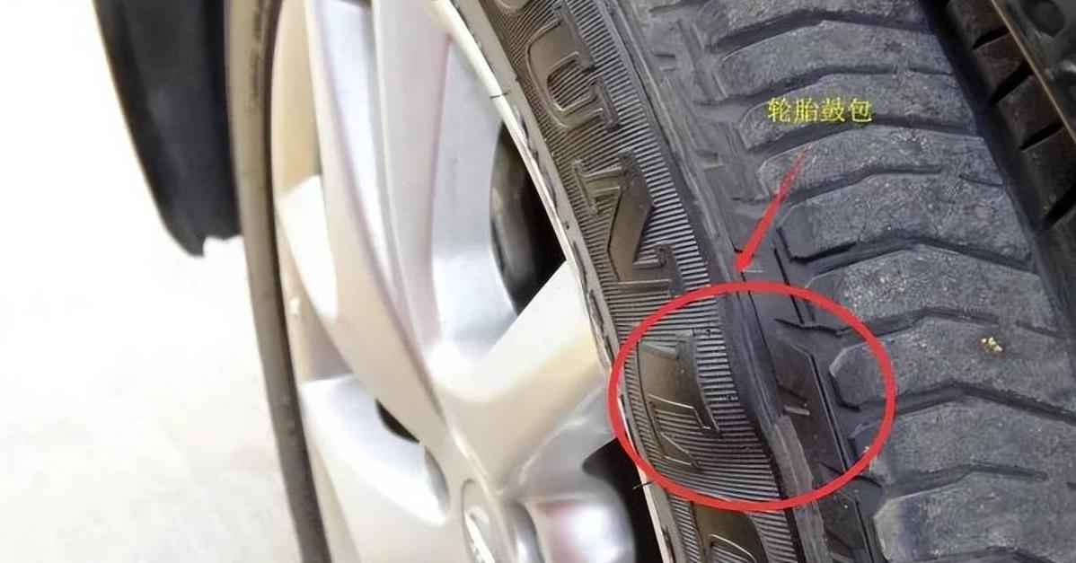 汽车轮胎安全胎压标准值是多少？