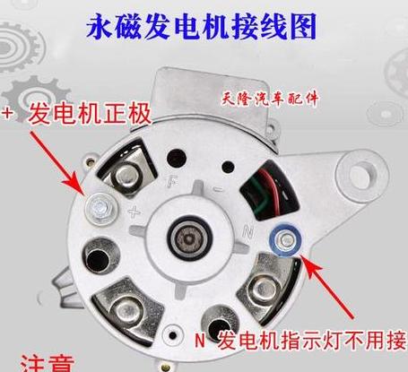 五十铃发电机L、S、LG、W接线含义及发电检测方法
