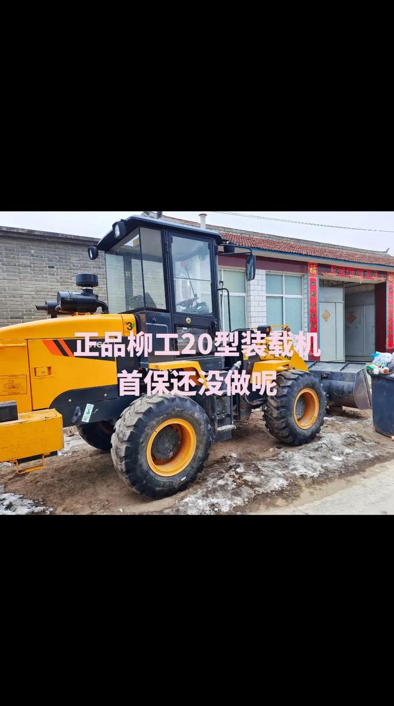 柳工50吨铲车价格解析及市场行情