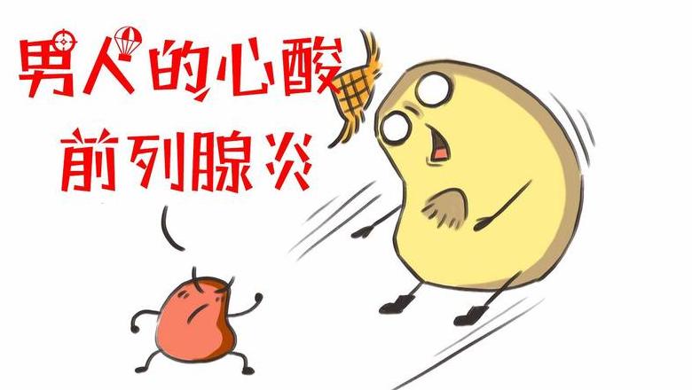 敌敌畏误食中毒症状解析及子宫内膜增厚常见症状