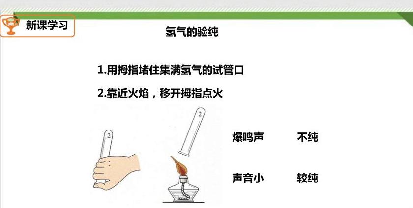 氢氧火焰原理揭秘：水焊机焊接奥秘解析