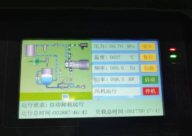 螺杆空压机过载原因解析与维护攻略