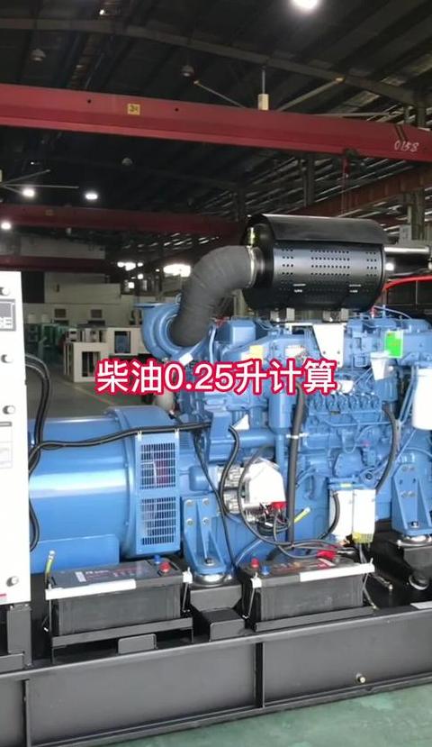80kw发电机一个小时油耗