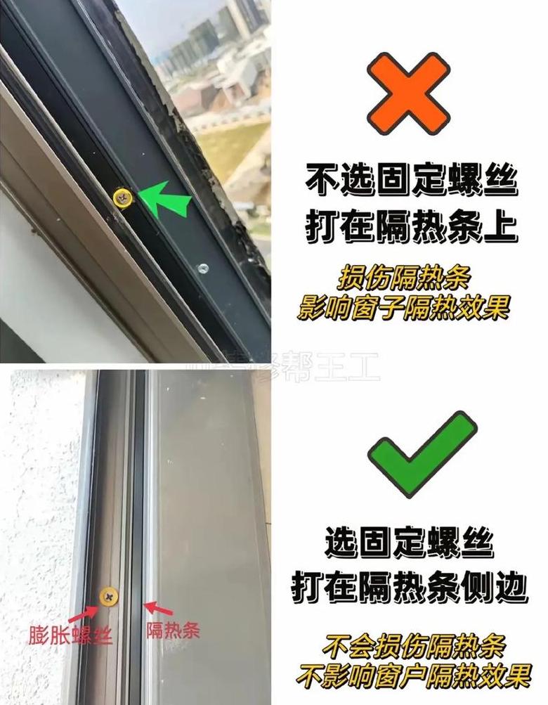 断桥铝门窗维修攻略：轻松解决关不上问题