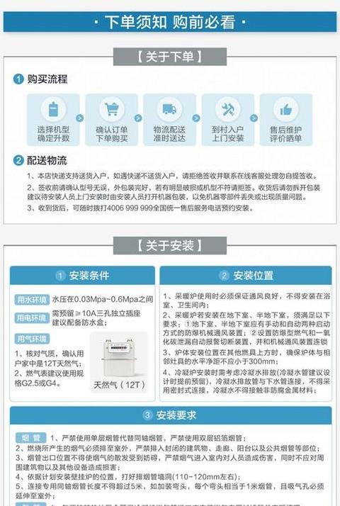 七星宝燃气炉使用方法详解：操作与维护指南