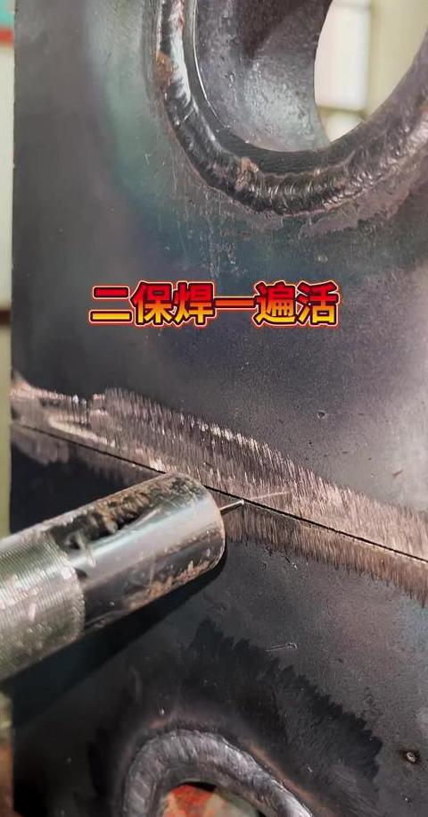 二保焊电流电压调整指南及参考表
