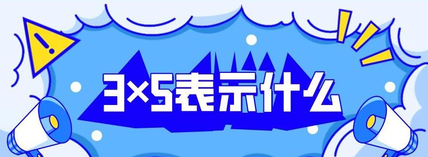 揭秘倍数：4乘5等于20的数学奥秘