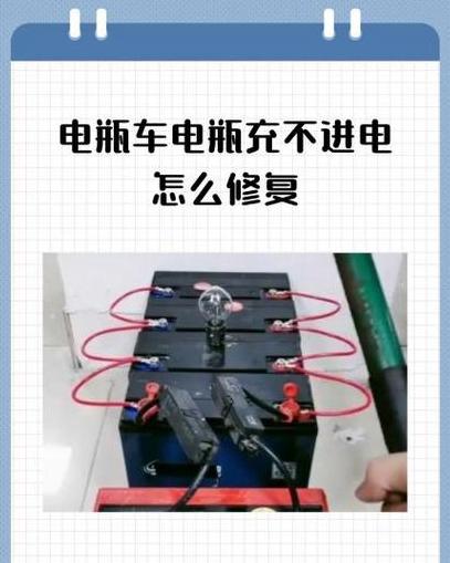 电动车停充三个月：充电难题及保养攻略