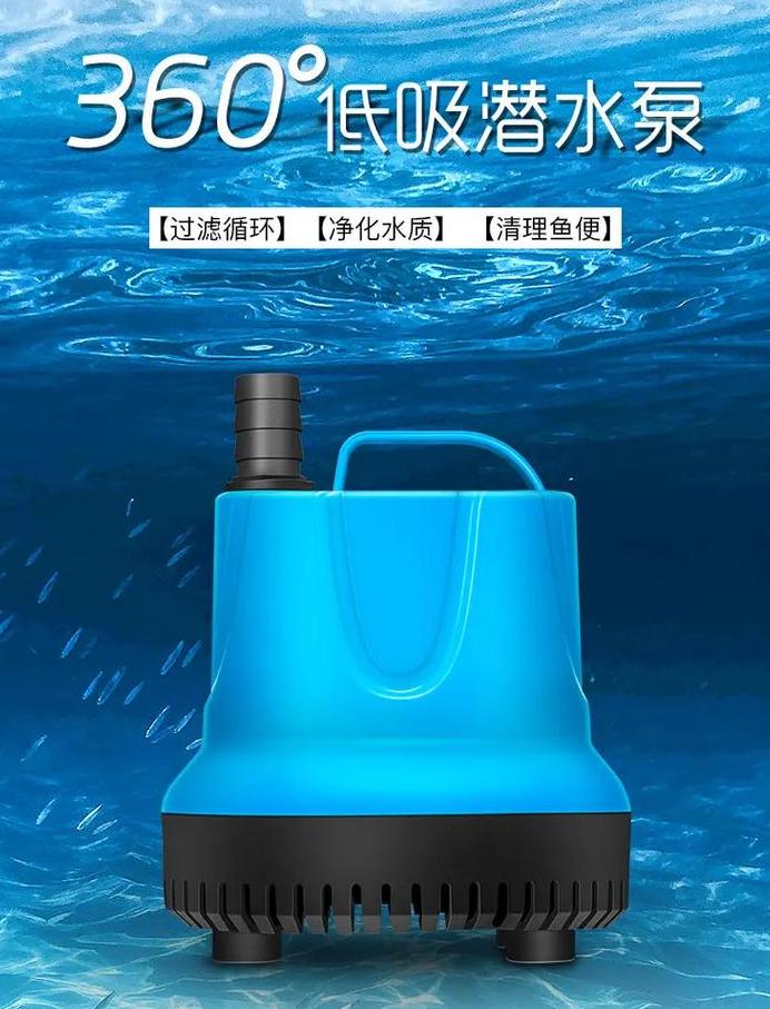 60鱼缸水泵选择指南：3-10W功率合适