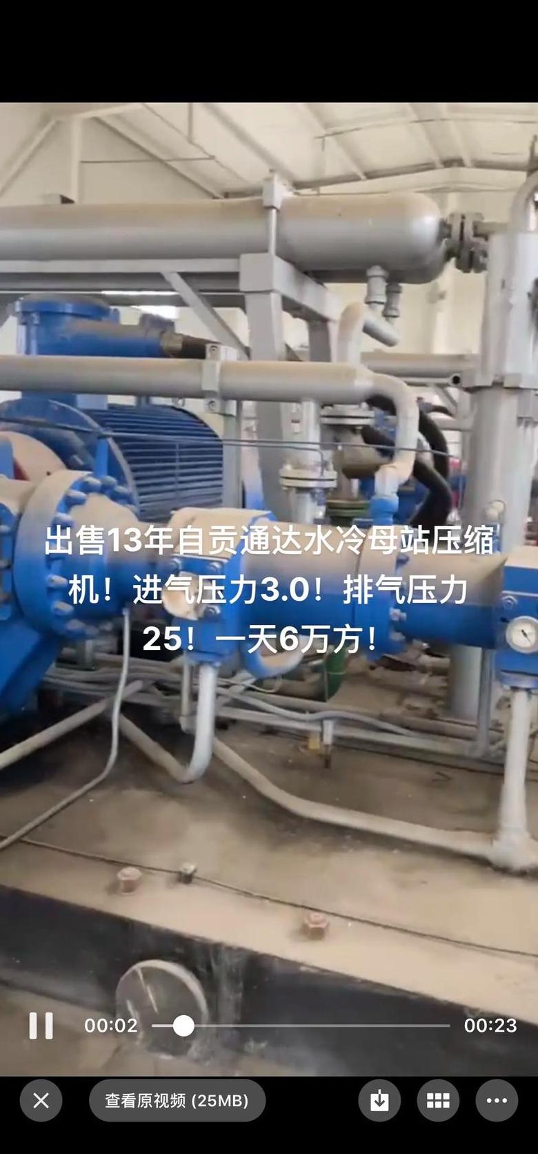 艾林克螺杆空压机供气压力过高原因解析