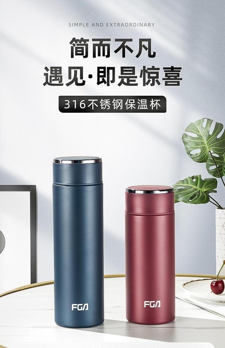 保温杯316不锈钢与304不锈钢区别对比
