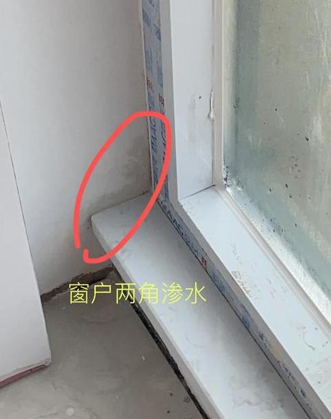 冬季断桥铝窗滴水解决攻略