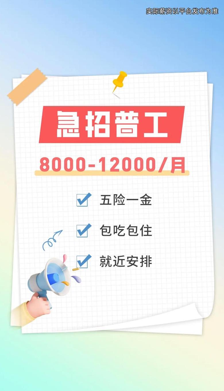 铲车司机招聘群，最新职位速递
