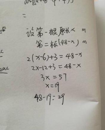 一卷线重28公斤800米，14公斤等于多少米？揭秘重量与长度的换算