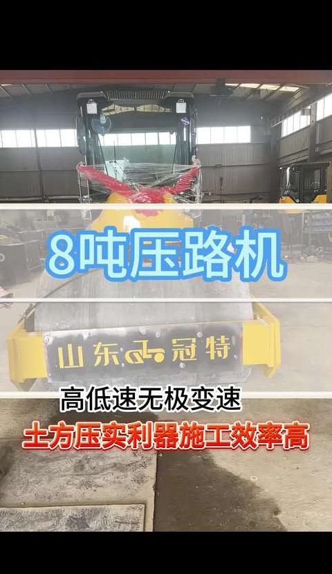 深入解析压路机滚轮结构与性能多重特点分析