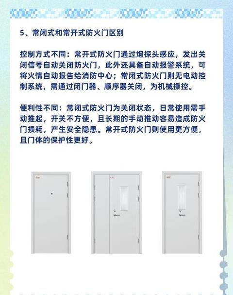 常开常闭触点英文缩写及功能解析