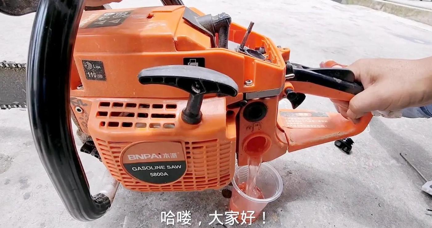 油锯链条油量与油门调整技巧详解