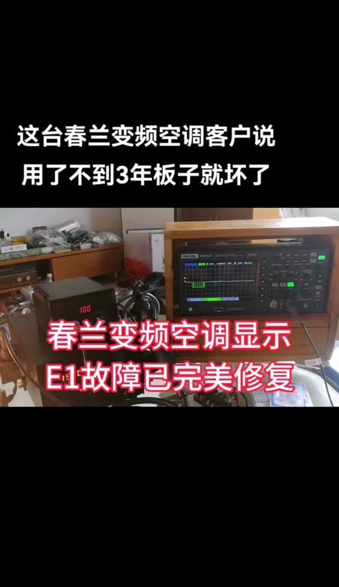 空调外机运行内机不工作原因解析