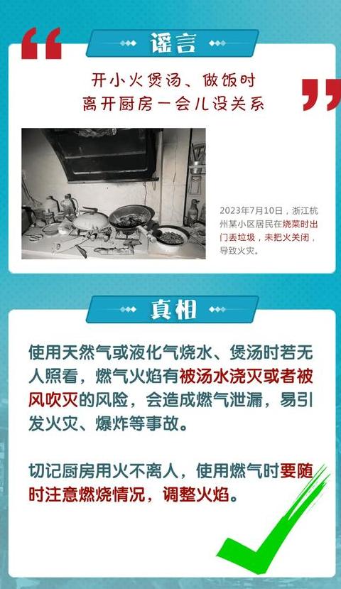 燃气罐起火应急处理全攻略