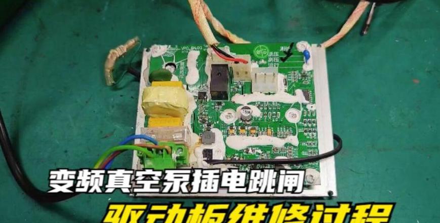 水泵跳闸原因分析及解决方法