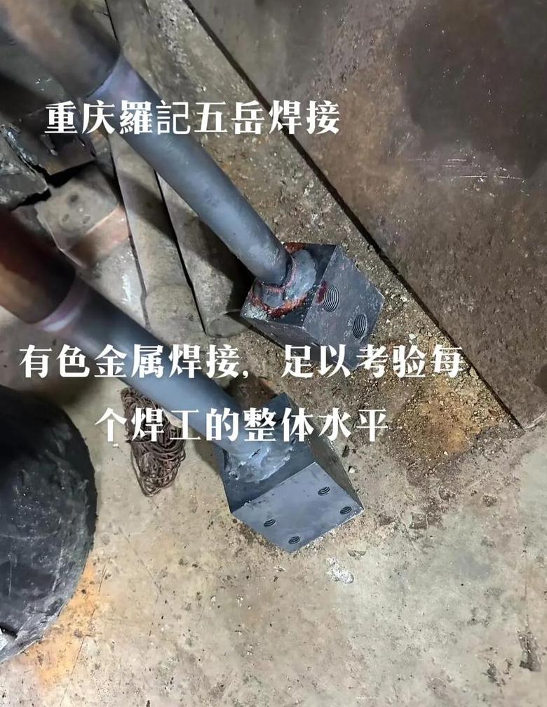 钨极氩弧焊钨极直径选择指南：厚度、电流、电源与极性解析