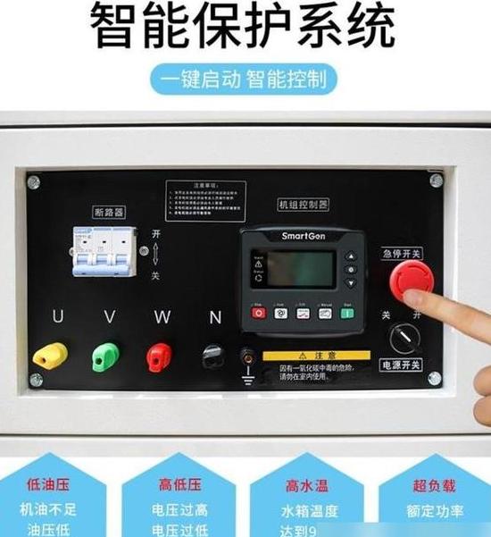 发电机励磁电流调整与整定技巧解析