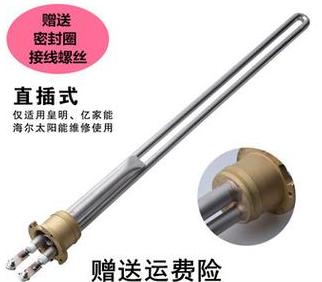 电加热棒优缺点解析及使用寿命探秘