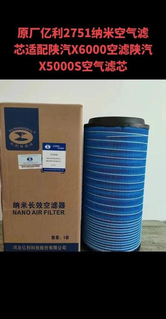 陕西环保除尘滤芯批发及维护指南