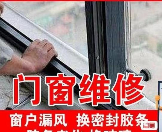 塑钢门窗滑轮更换攻略：轻松修复家中推拉门滑轮