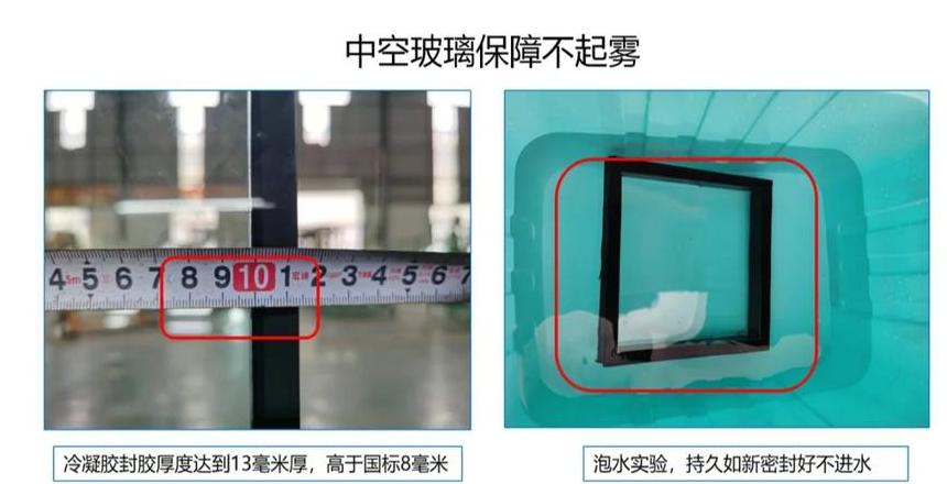 中空玻璃起雾：维修还是更换指南