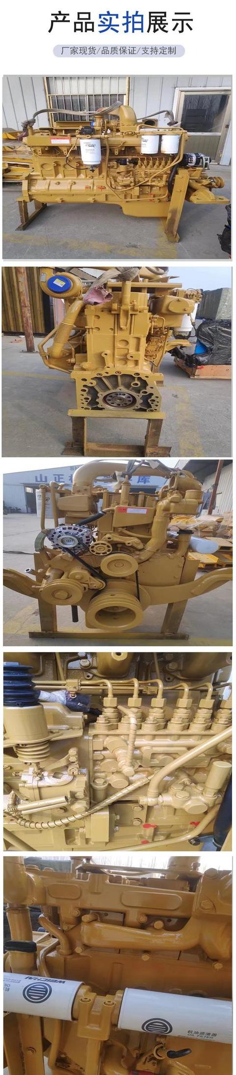 山推TY160发动机：性能解析与选购指南