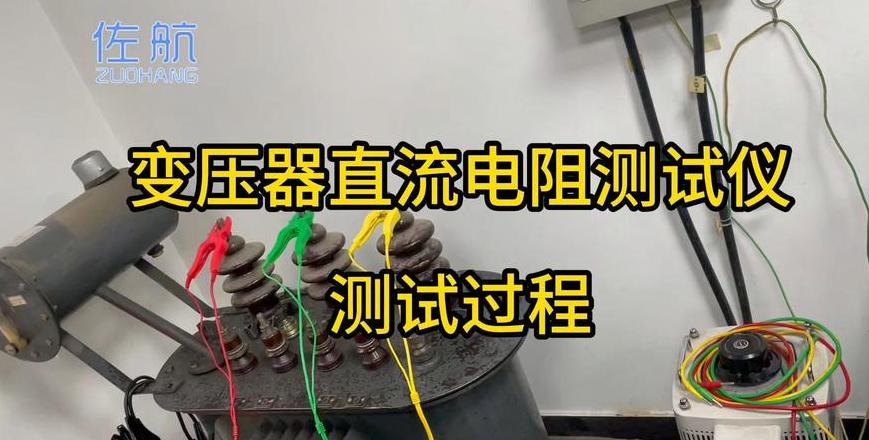 励磁电压检测与测量技巧详解